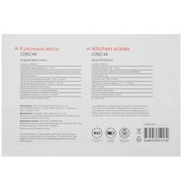 Кухонные весы OneTwo O3SC44 черный