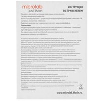 Wired headphones Microlab K250 yellow 2014
