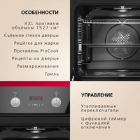Электрический духовой шкаф Hansa BOES694003 черный