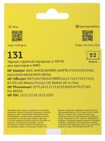 Картридж T2 IC-H8765 черный