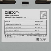 Электрическая варочная поверхность DEXP EH-C3T45R5