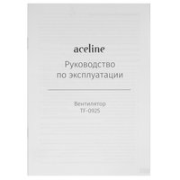 Вентилятор Aceline TF-0925  белый