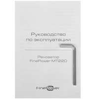 Реноватор FinePower MT220