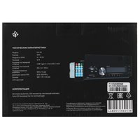 Автопроигрыватель DEXP HX-1M
