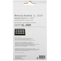 Фильтр Aceline SL-2000F