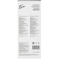 Портативная колонка Fiero Vortex N FR450, красный