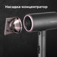 Фен Redmond RF-534 серый/розовый