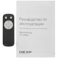 Вентилятор DEXP TF-23RM  серый
