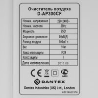 Air purifier Dantex D-AP300CF white
