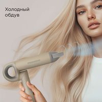 Фен РЕДМОНД HD1707 бежевый