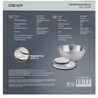 Кухонные весы DEXP DKS-552B серебристый