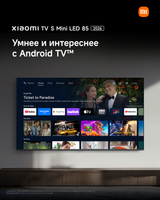 85" (216 см) Телевизор Xiaomi TV S Mini LED 85 2026 черный