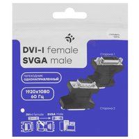 Переходник однонаправленный DEXP SVGA - DVI-I