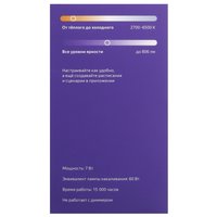 Умная филаментная лампа Яндекс YNDX-00554 Filament