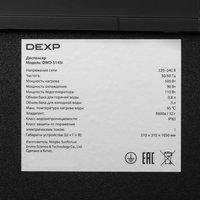 Диспенсер DEXP DWD-5145I черный