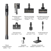 Вертикальный пылесос  Dreame Z40 TangleCut Flex+  золотистый