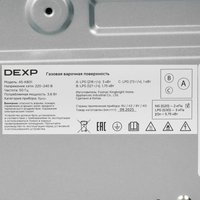 Газовая варочная поверхность DEXP 45-KB01