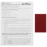 Разветвитель автоприкуривателя Aceline AC-302