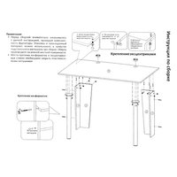 Computer desk Aceline Boost 001 black