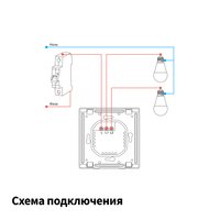 Умный выключатель Aqara E1