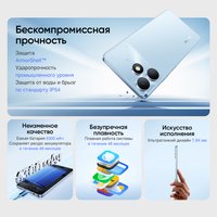6.74" Смартфон  128 ГБ