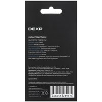 Контроллер подсветки DEXP ARGB Controller