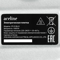Плита компактная электрическая Aceline CP-010b-H черный