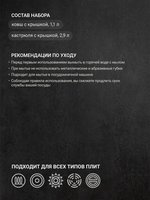 Набор посуды TalleR Практис TR-17300