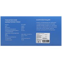 Вертикальный пылесос  DEXP DS-H250  серый