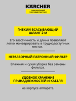 Хозяйственный пылесос  Karcher WD 3 P V-17/4/20