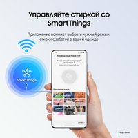 Стирально-сушильная машина Samsung WD90DG5G34BELP белый