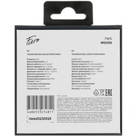Наушники TWS Fiero Moon MS1  белый 2023