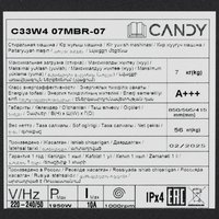 Стиральная машина Candy Nova C33W4 07MBR-07 серый