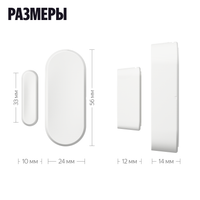 Датчик Яндекс YNDX-00526