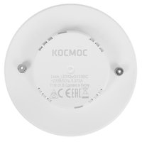 Комплект светодиодных ламп Космос Lksm_LED12WGX5365C