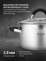Набор посуды Taller Телфорд TR-7190