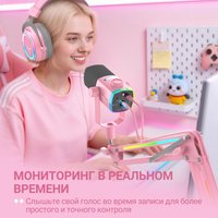 Микрофонный комплект Fifine AM8PROT розовый