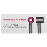Фен SenCiciMen Super hair dryer HD-08 серебристый/золотистый