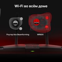 Wi-Fi роутер Mercusys MR60X