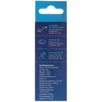 Комплект светодиодных ламп Космос LkecLED10.5wCNE1445