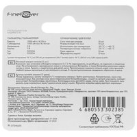 Батарейка FinePower CR123 (CR123A/DL123A/R123)