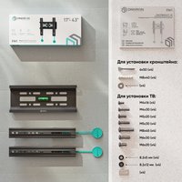 Кронштейн для ТВ ONKRON FM1 черный