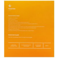 Тостер DEXP DT-6P800 черный