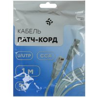 Патч-корд DEXP HtsPcUSt5E010