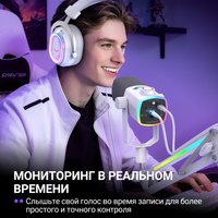 Микрофонный комплект Fifine AM8PROT белый