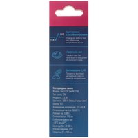 Комплект светодиодных ламп Космос LkecLED8.5wCNE2730