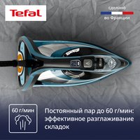 Утюг Tefal FV9851E0 бирюзовый