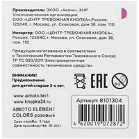 Детские часы Кнопка Жизни Aimoto Element Colors розовый