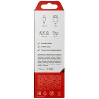 Кабель REXANT USB Type-C - USB Type-A коричневый 1 м