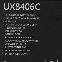 14" Laptop ASUS Zenbook 14 OLED UX8406CA-PZ142X gray